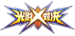 虞兮奈若何啊采集到游戏logo