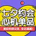 淘宝网 - 淘！我喜欢