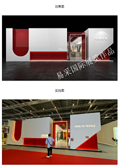 木结构展台-花瓣网|陪你做生活的设计师 | #展会现场 #公装设计 #设计分享 #店铺门店设计 #商业空间设计 #灵感设计 - 小红书