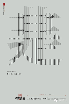 GreenSleeves谁抢注了采集到字体设计