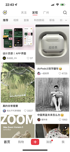脏艺术家采集到小红书