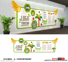 洋洋2017采集到户外墙画
