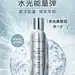 【圣诞礼物】雅诗敦盈沛靓源精华水喷雾 水光能量弹舒缓敏感肌-tmall.com天猫