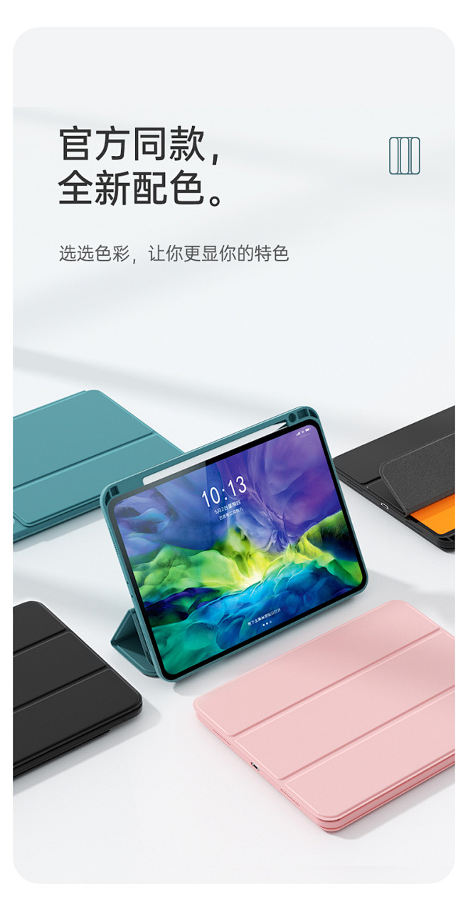 【360°旋转】2020苹果新款iPadAir4保护套2018全包Pro11液态ipad10.9寸磁吸10.2/12.9平板电脑9.7/10. ...