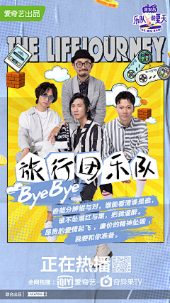 野北卡的狂想世界采集到创意微信