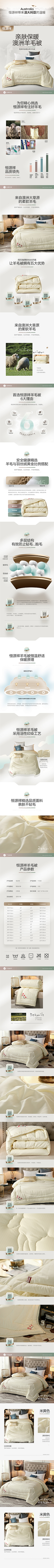 毛毛敏🐛采集到1
