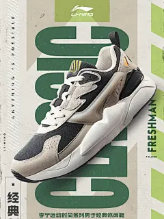 12张鞋子的产品海报设计!