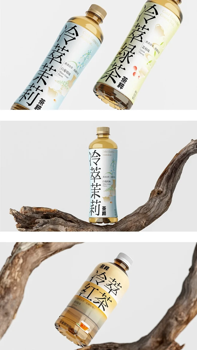 今麦郎丨冷萃茶自然纯粹茶饮 - 小红书-花瓣网
