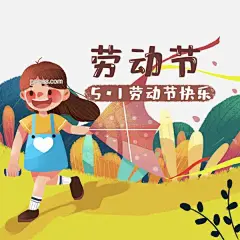 开心的美女人物插画图片大小2000x2000px 图片尺寸3.65 MB 来自PNG搜索网 pngss.com 免费免扣png素材下载！出游的人#大笑#开心#开心女孩#劳动节放假#美女#玩耍的人物#玩耍的小孩#小学生#游玩的女孩#装饰图案#