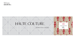 Rey雷哲采集到绍兴锦上 Haute Couture