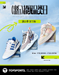 TOPSPORTS官方旗舰店