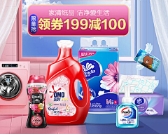 失眠睡美人采集到消毒页面