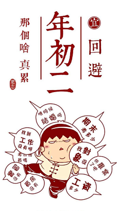 Jessie_show采集到运营视觉