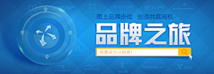 china毛毛采集到转采☆banner