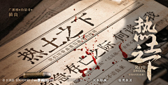 梦落青烟采集到长夜蓝作品收集(个人学习用,侵删)