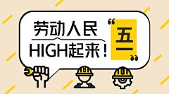 hawthornzl采集到banner