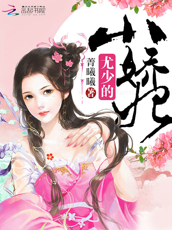 #穿越言情#时陌封面制作#QQ：1196...