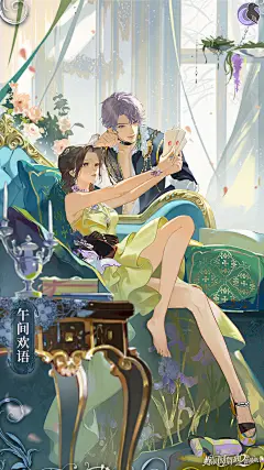 @螺旋圆舞曲2蔷薇战争【午间欢语】