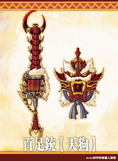 CRYSTAL-MMA采集到武器