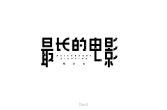 ╃彡采集到字体