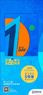 #2020成都车展#
除了邀你看车逛展参与趣味挑战
我们想请你喝上一杯限量版威马特调
5号展馆H503展台，明天见  ​​​​