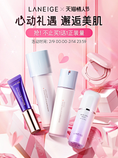 荔枝泡泡水采集到520