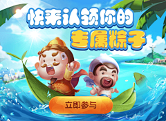 N点N采集到banner— 游戏