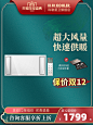 科勒浴霸家用排气扇照明灯一体风暖浴霸多功能卫生间暖风机21465T-tmall.com天猫