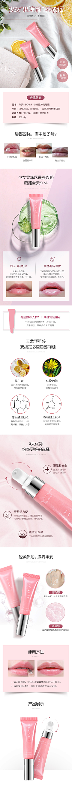 打哒哒采集到详情页