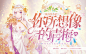 @枳野/点我图铺出单ˇ四件套
18.12.22