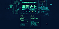 zeromao采集到字体