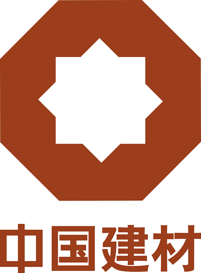 中材国际logo 中国建材logo