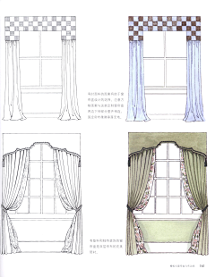 夏不语冰采集到装饰-窗帘