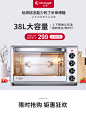 长帝 TRTF38多功能家用电烤箱 大容量38升蛋糕烤箱独立控温正品-tmall.com天猫