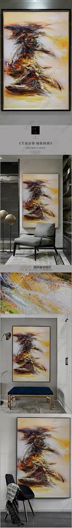 高清立体抽象油画艺术玄关（九百九十五）