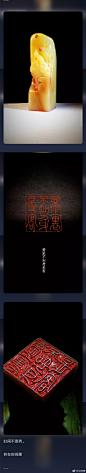 女神节，女生来订印，1到3公分之间，四字内朱白皆可，三百八十元一方！仅限女生 ​​​​