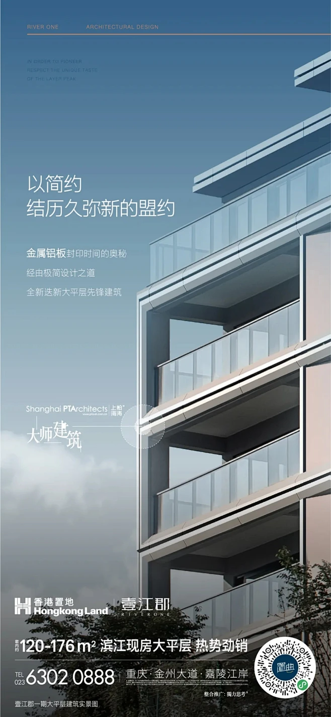 香港置地壹江郡图片_香港置地壹江郡图片素材-花瓣网