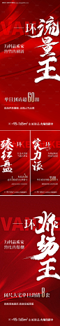源文件下载【热销海报】编号：46910027903002133