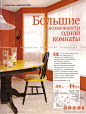 俄罗斯餐桌现代餐厅