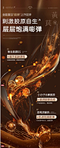 黄芪面膜祛黄气保湿滋润补水紧致淡纹抗皱抗衰老去官方旗舰店正品-tmall.com天猫