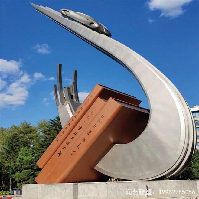校园不锈钢雕塑是人们生活中常见的艺术品，...