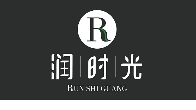 润时光-LOGO字体设计-花瓣网