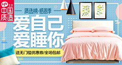 CCRY_采集到家家家居banner