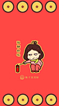 羊 祝福 2015 祝福 壁纸 小清新 背景 过年辣 插画，照片 萌萌哒