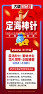 芯片个股亮点A