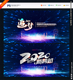 刘弘霄采集到会议主版面