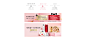 伊丽莎白雅顿官方旗舰店