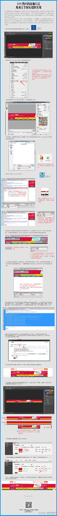 希望至美grace采集到教程/学习