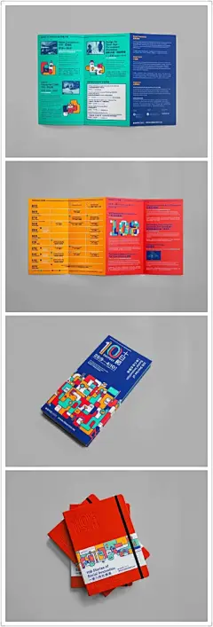 三折页 - 堆糖，美图壁纸兴趣社区