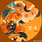 6f06a95bly1gxx3uxx91wj21tm1tmx6p.jpg (2362×2362)